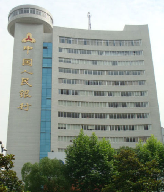 /人民銀行常德支行